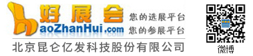 Guangdong Modern High-tech Fiber Co., Ltd  ，MODERNS PP Microfiber， Microfiber PPD TY moderns，PP profiled yarn，PP intermingled FDY，PP twisted yarn，Differential Fiber PP yarn，PP fine denier yarn,PP fine denier DTY yarn