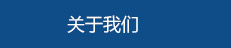 丙綸DTY絲，丙綸細(xì)旦絲，超細(xì)旦丙綸絲，丙綸FDY網(wǎng)絡(luò)絲，丙綸網(wǎng)絡(luò)絲，丙綸異形絲，丙綸中空絲，丙綸FDY倍捻絲，高強(qiáng)丙綸倍捻絲，丙綸倍捻絲，蒙泰丙綸DTY絲，廣東蒙泰