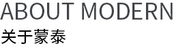 廣東蒙泰高新纖維股份有限公司，蒙泰紡織，蒙泰絲，丙綸異形絲，丙綸FDY網(wǎng)絡(luò)絲，丙綸FDY倍捻絲，差別化丙綸纖維絲，丙綸DTY絲，丙綸細(xì)旦絲，超細(xì)旦丙綸絲，丙綸網(wǎng)絡(luò)絲，丙綸異形絲，丙綸中空絲，高強(qiáng)丙綸倍捻絲，丙綸倍捻絲，蒙泰丙綸DTY絲，廣東蒙泰