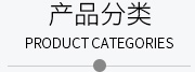廣東蒙泰高新纖維股份有限公司，蒙泰紡織，蒙泰絲，丙綸異形絲，丙綸FDY網(wǎng)絡(luò)絲，丙綸FDY倍捻絲，差別化丙綸纖維絲，丙綸DTY絲，丙綸細(xì)旦絲，超細(xì)旦丙綸絲，丙綸網(wǎng)絡(luò)絲，丙綸異形絲，丙綸中空絲，高強(qiáng)丙綸倍捻絲，丙綸倍捻絲，蒙泰丙綸DTY絲，廣東蒙泰