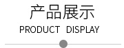 廣東蒙泰高新纖維股份有限公司，蒙泰紡織，蒙泰絲，丙綸異形絲，丙綸FDY網(wǎng)絡(luò)絲，丙綸FDY倍捻絲，差別化丙綸纖維絲，丙綸DTY絲，丙綸細(xì)旦絲，超細(xì)旦丙綸絲，丙綸網(wǎng)絡(luò)絲，丙綸異形絲，丙綸中空絲，高強(qiáng)丙綸倍捻絲，丙綸倍捻絲，蒙泰丙綸DTY絲，廣東蒙泰