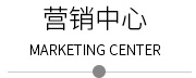 廣東蒙泰高新纖維股份有限公司，蒙泰紡織，蒙泰絲，丙綸異形絲，丙綸FDY網(wǎng)絡(luò)絲，丙綸FDY倍捻絲，差別化丙綸纖維絲，丙綸DTY絲，丙綸細(xì)旦絲，超細(xì)旦丙綸絲，丙綸網(wǎng)絡(luò)絲，丙綸異形絲，丙綸中空絲，高強(qiáng)丙綸倍捻絲，丙綸倍捻絲，蒙泰丙綸DTY絲，廣東蒙泰